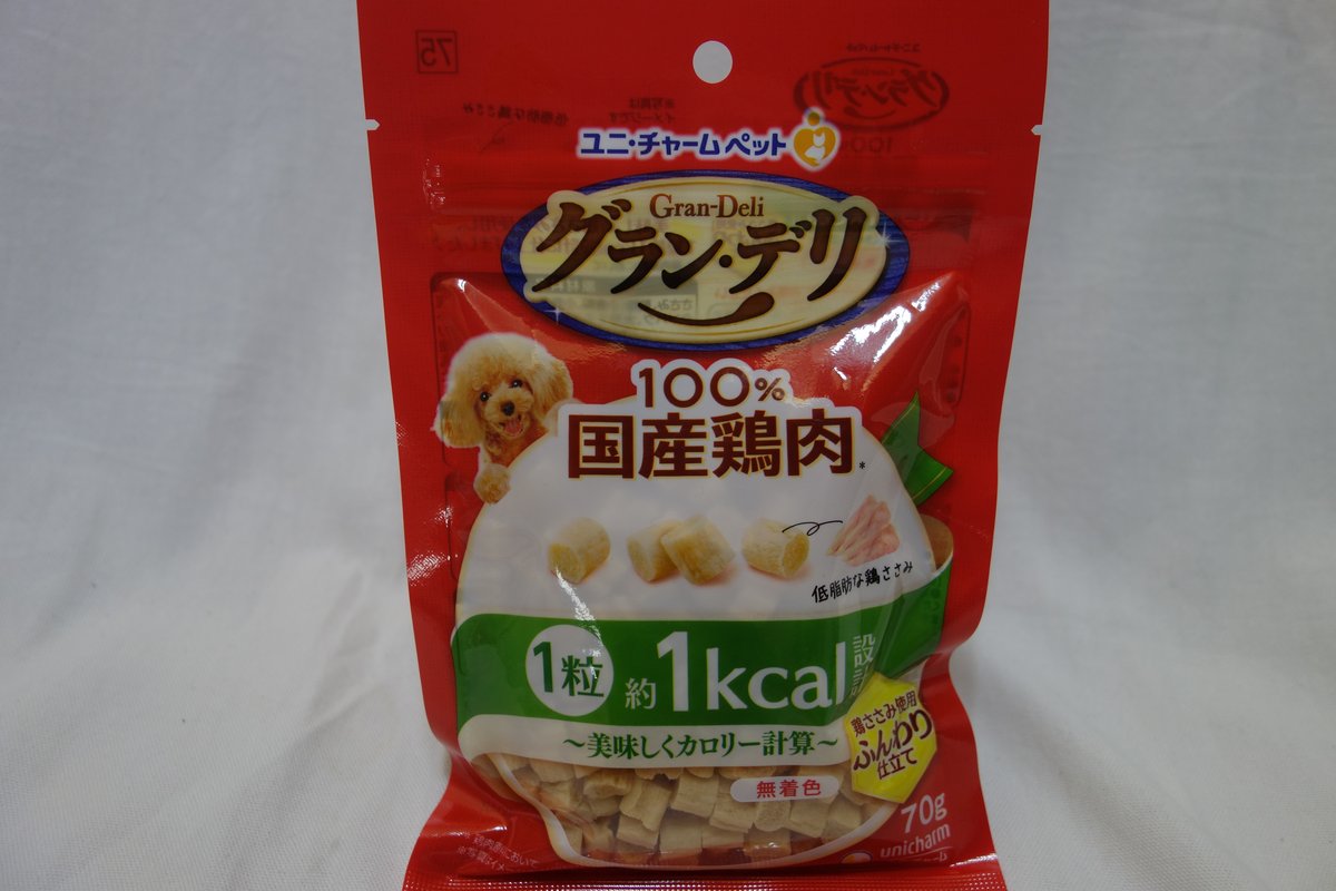 グランデリ 国産鶏肉スナック 正面