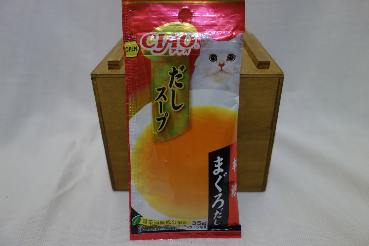 チャオ だしスープまぐろだし 正面