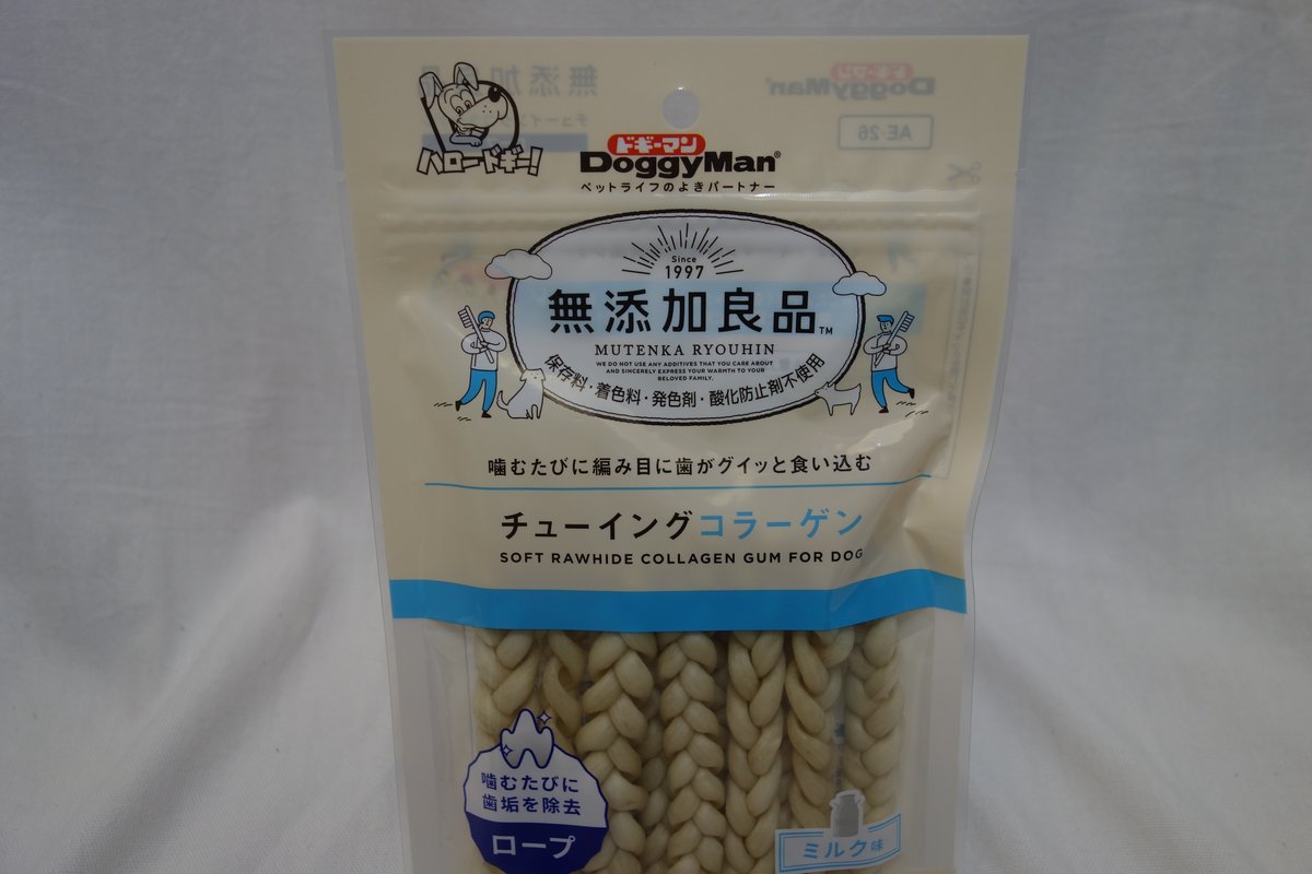 ドギーマン 無添加良品チューイングコラーゲン 正面