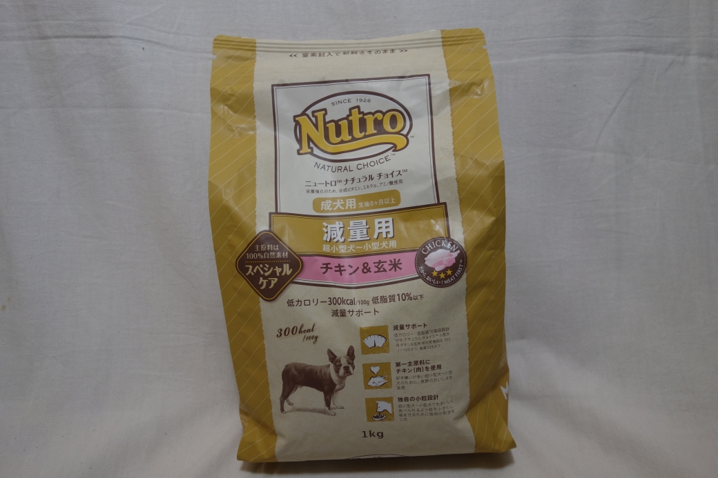 ニュートロ 減量用チキンと玄米 正面