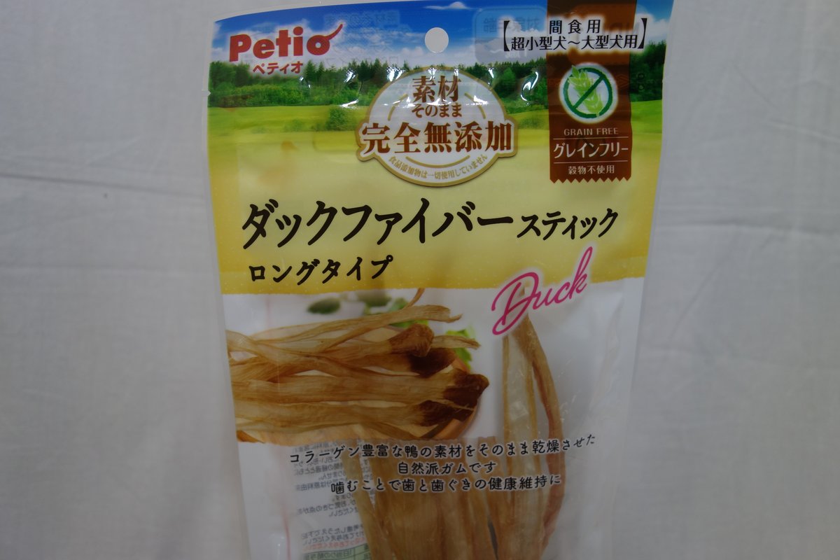 ペティオ ダックファイバースティック 正面