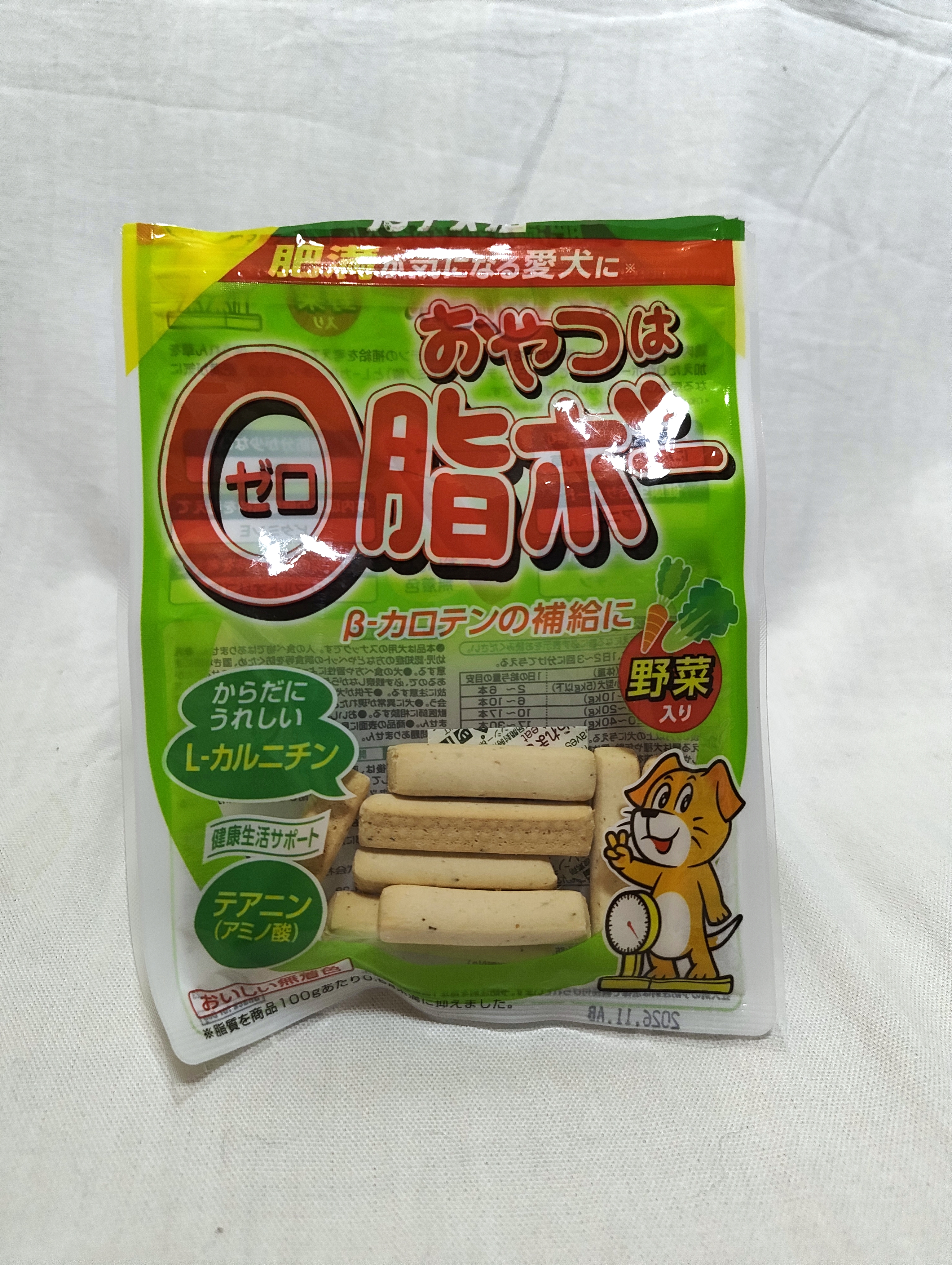 0シボ‐